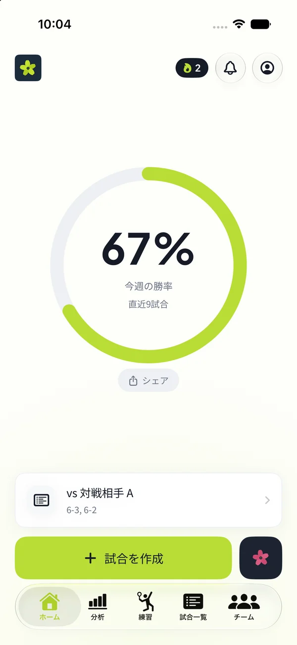 Ouka Tennis のホーム画面。今週の勝率 67%（直近9試合）がリング状のグラフで表示され、下に直近の試合が並んでいる